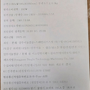 페모북 전동 커피 그라인더 A68 블랙 새제품 미개봉 이미지