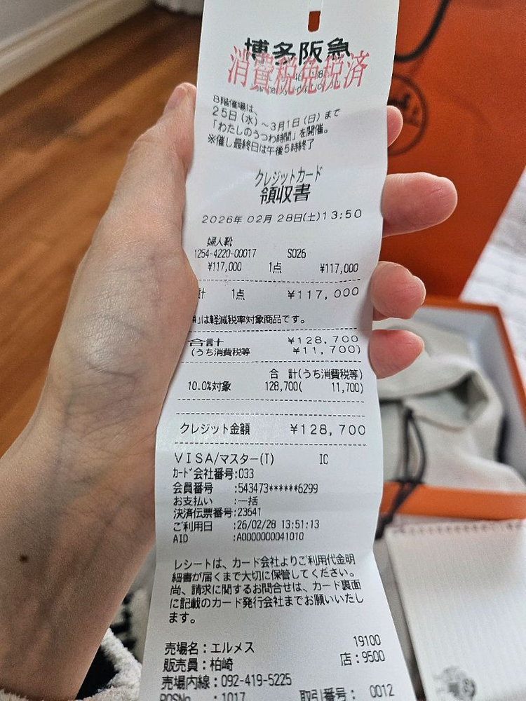 에르메스 오란 골드 36사이즈 새상품(한달전구매) 이미지