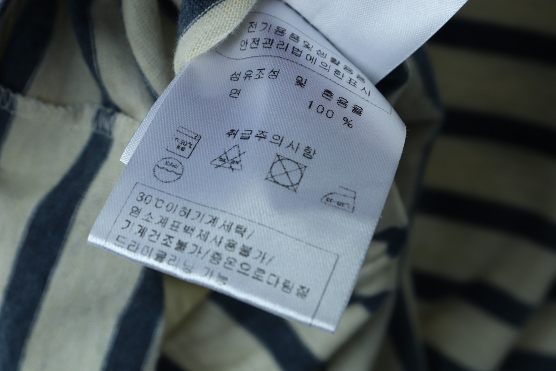 (S-M) 세인트제임스 긴팔티셔츠 스트라이프 부들부들 이미지