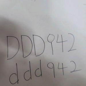 사기꾼의심 남의번호 도용해서 연락옴 이미지