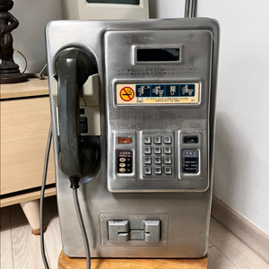 한국통신,카드공중전화기 이미지