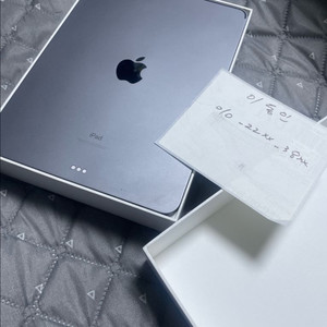 스그 아이패드 프로 11 3세대 128 와이파이 이미지