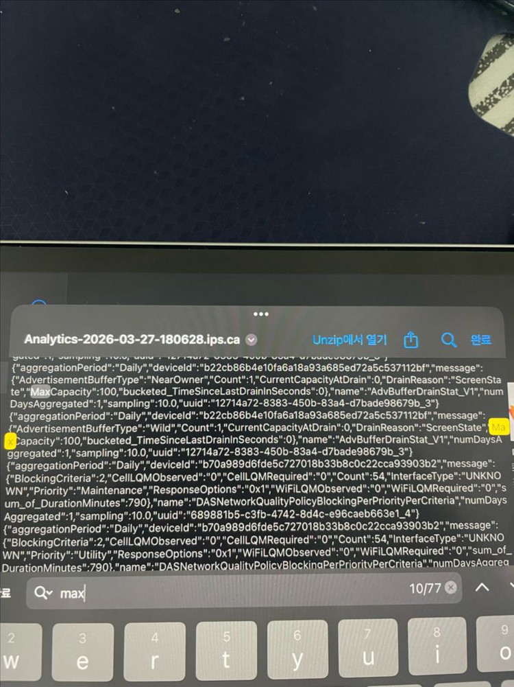 태블릿 11인치 128GB 셀룰러+애플펜슬 2세대 이미지