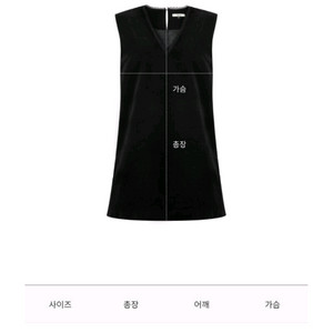 드파운드 면 벨벳 미니 원피스 (새상품) 이미지