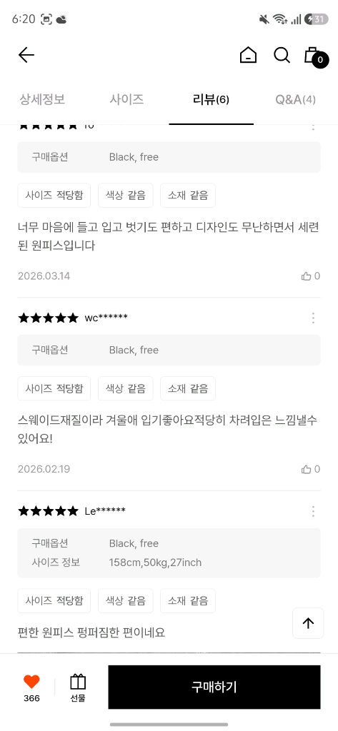 드파운드 면 벨벳 미니 원피스 (새상품) 이미지