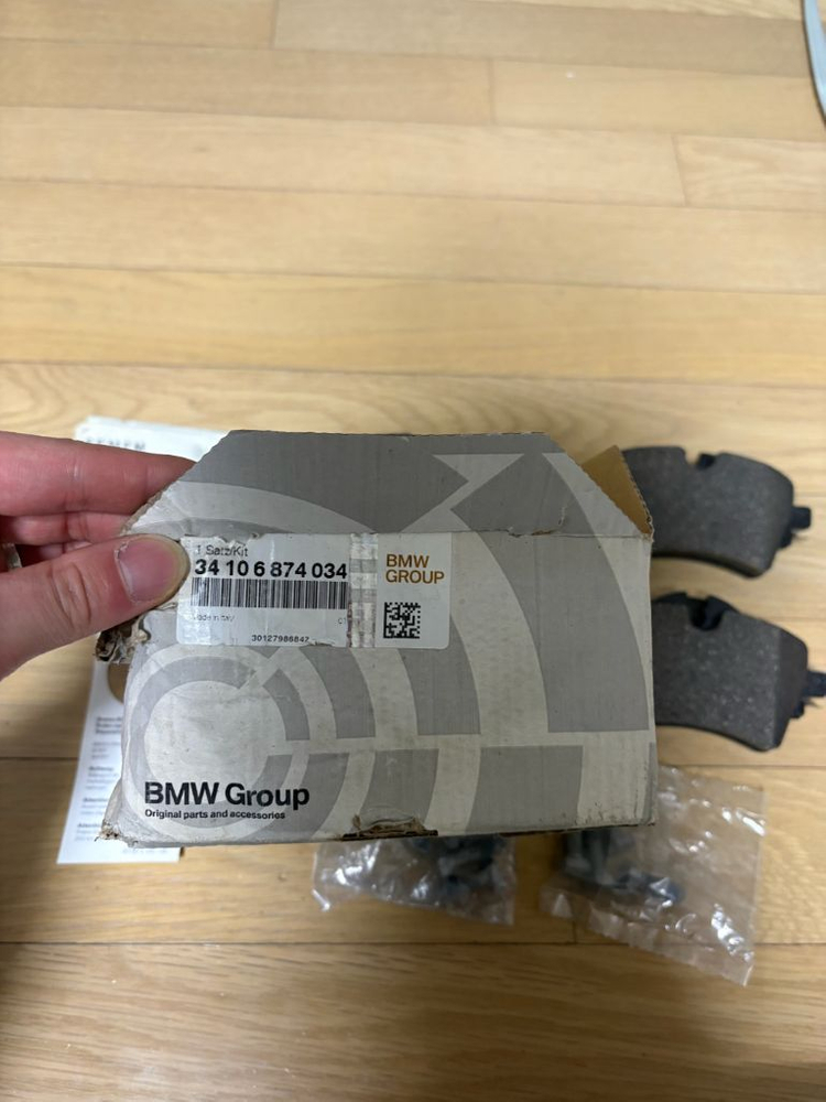 BMW 정품 브레이크 패드 세트 F22, X1, F48 새제품 이미지