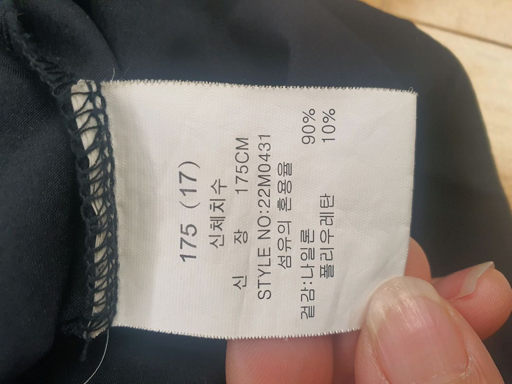 AGT 올굿띵 나일론 스판 롱슬리브 (175/L사이즈) 이미지