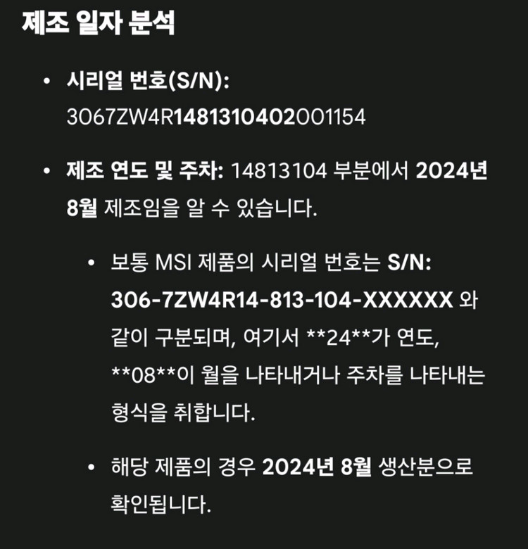 MSI MAG M240 듀얼 쿨링팬 수냉쿨러 이미지