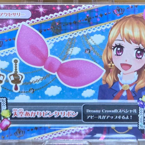 아이엠스타 아이카츠 아카리 하늘 핑크 리본 카츄사 악세 카드 이미지