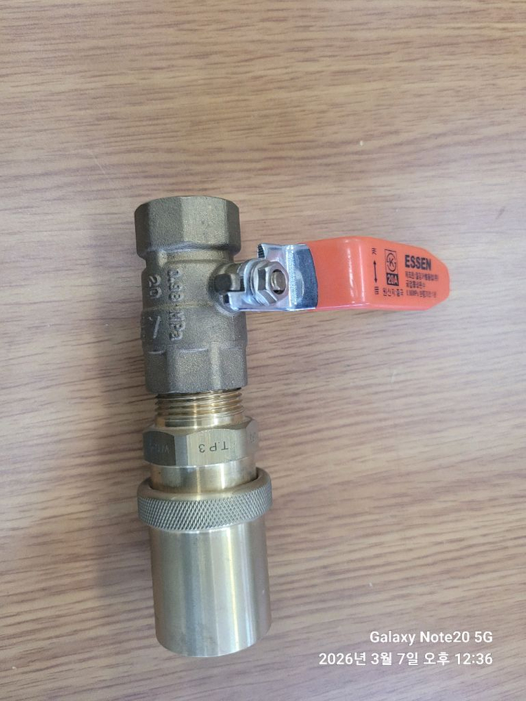 LPG개조차량 충전 커플러(에어주입기) 이미지