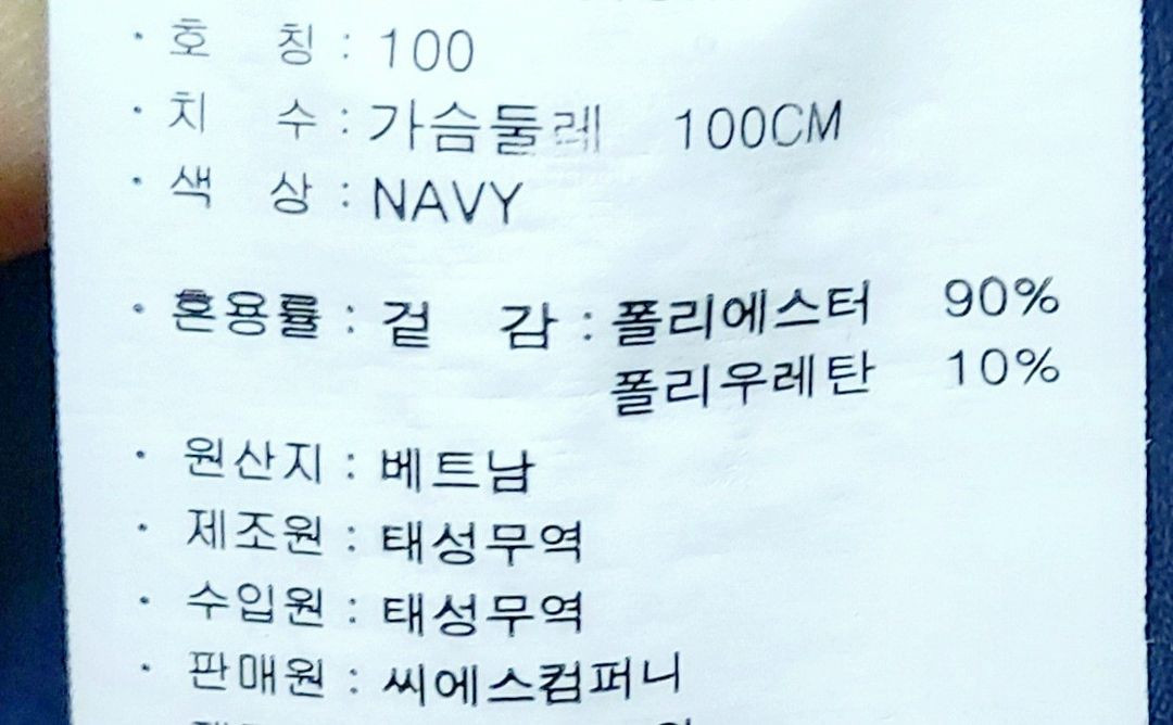 이동수골프 남성긴팔티100/폴로 카라티/ 이미지