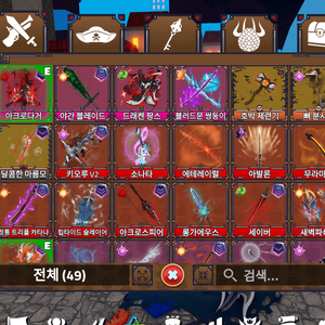 킹피스 모든템 팝니다~! 방패검 얼장검 노이어서도 입고 가능하니까 연락 바로 주세요! 이미지