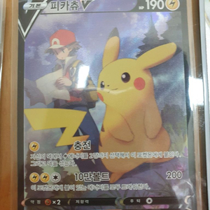 포켓몬 카드 여러장 팝니다 이미지