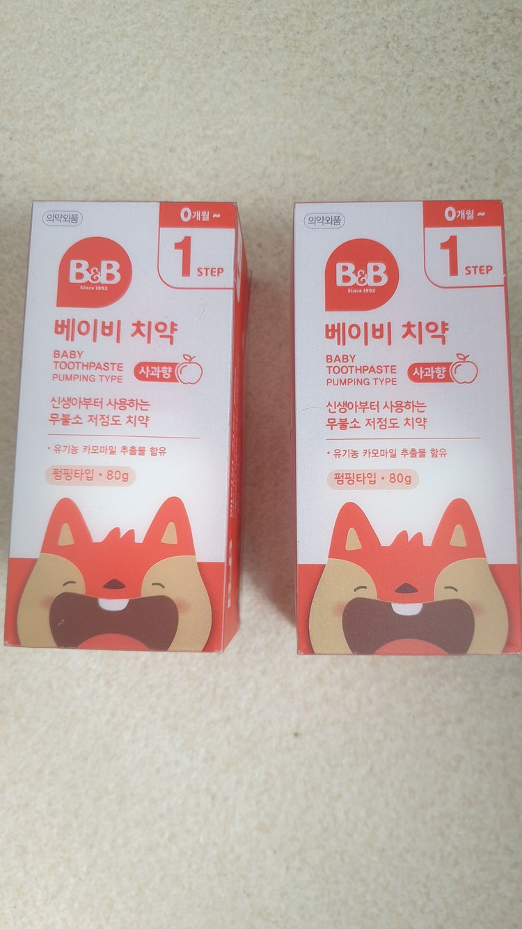 비앤비 베이비 치약 사과향 2개 이미지