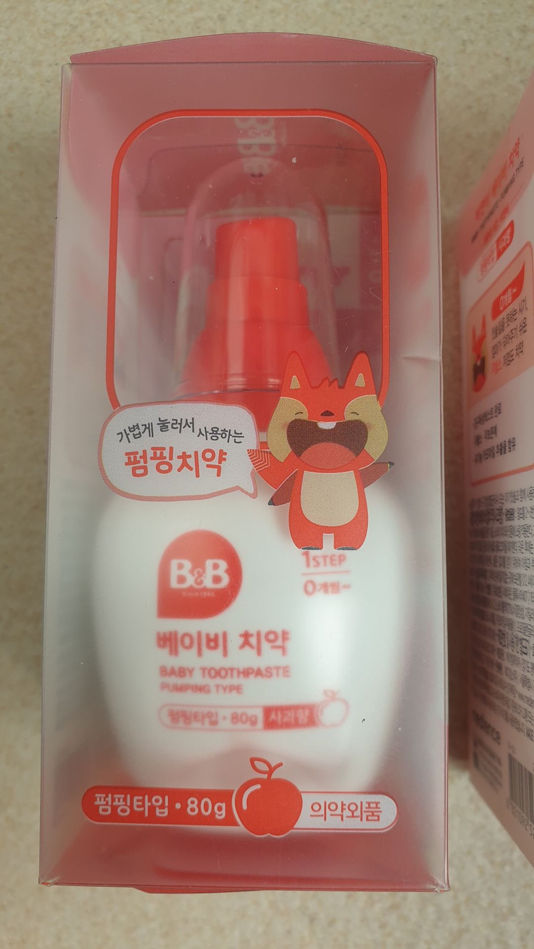 비앤비 베이비 치약 사과향 2개 이미지