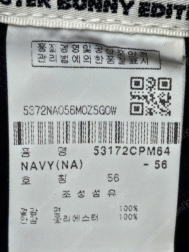 마스터바니 여성골프모자 봄~여름 골프모자 헌팅캡 (56) KE32 이미지