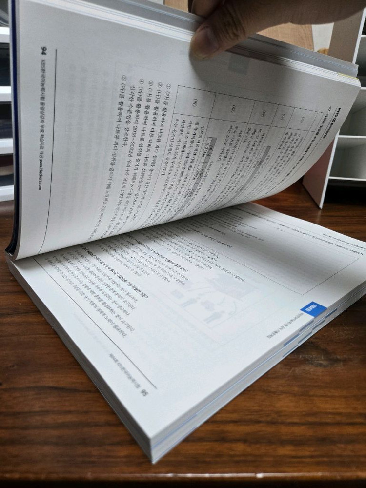 [새 책 2권] KBS 한국어 능력시험 해커스 수험서 + 기출 이미지