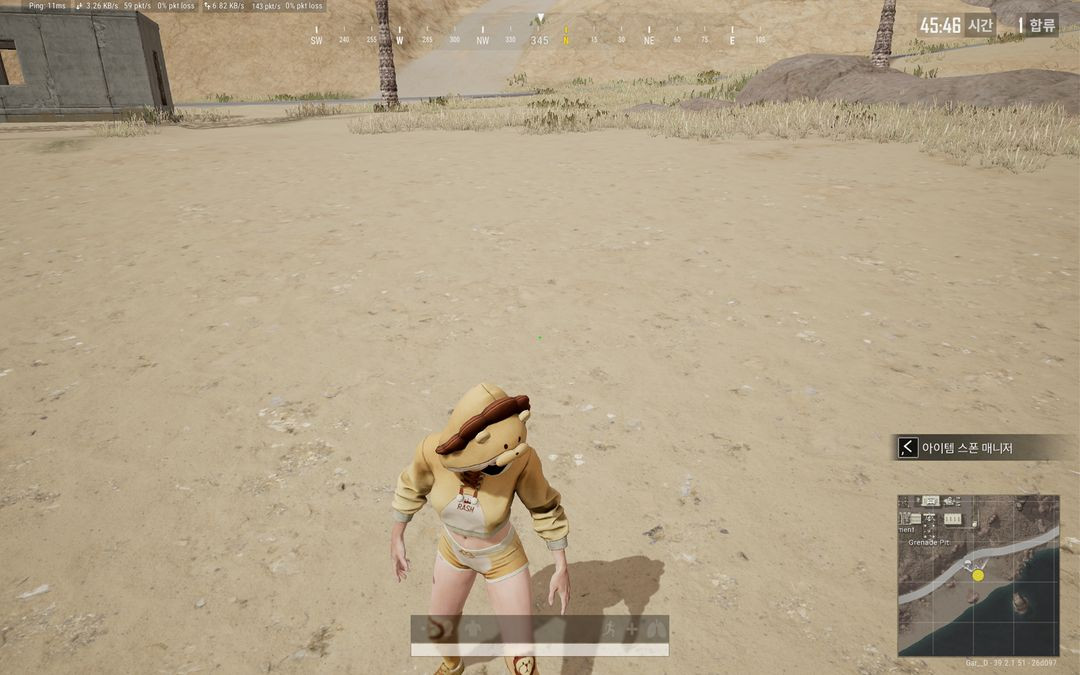 배그 rash1차 콜라보 메가번들 스킨코드 이미지