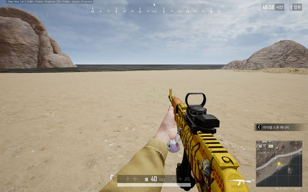 배그 rash1차 콜라보 메가번들 스킨코드 이미지