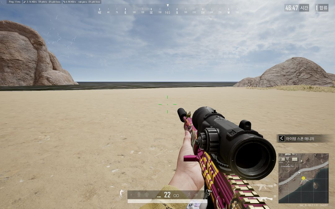 배그 rash1차 콜라보 메가번들 스킨코드 이미지