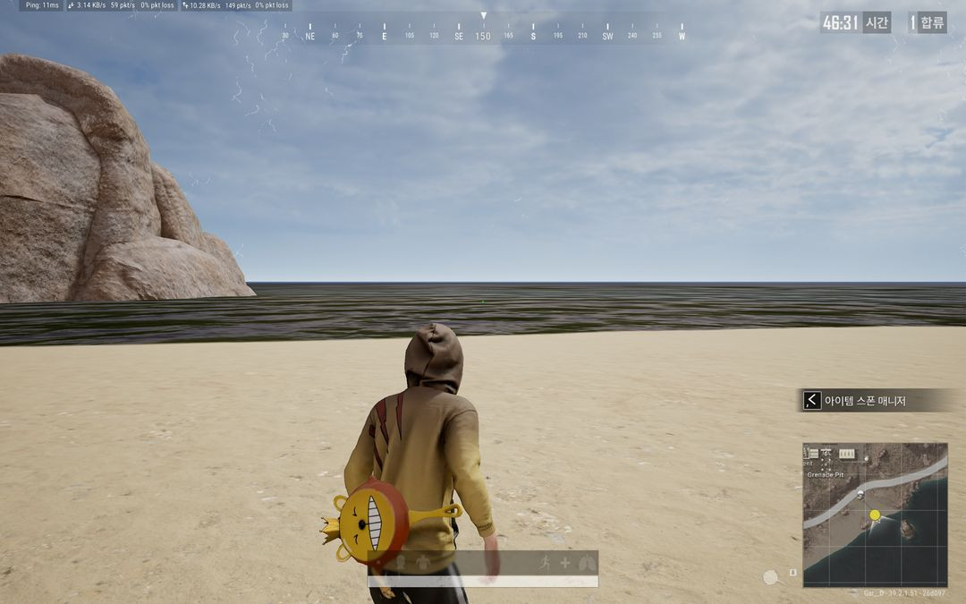 배그 rash1차 콜라보 메가번들 스킨코드 이미지