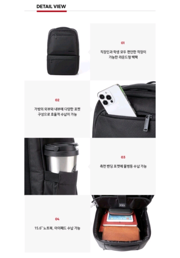 샘소나이트 WATLIN 백팩 블랙 새상품 이미지