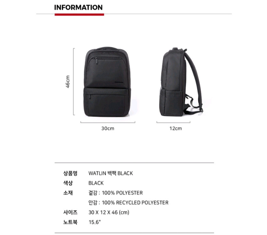샘소나이트 WATLIN 백팩 블랙 새상품 이미지