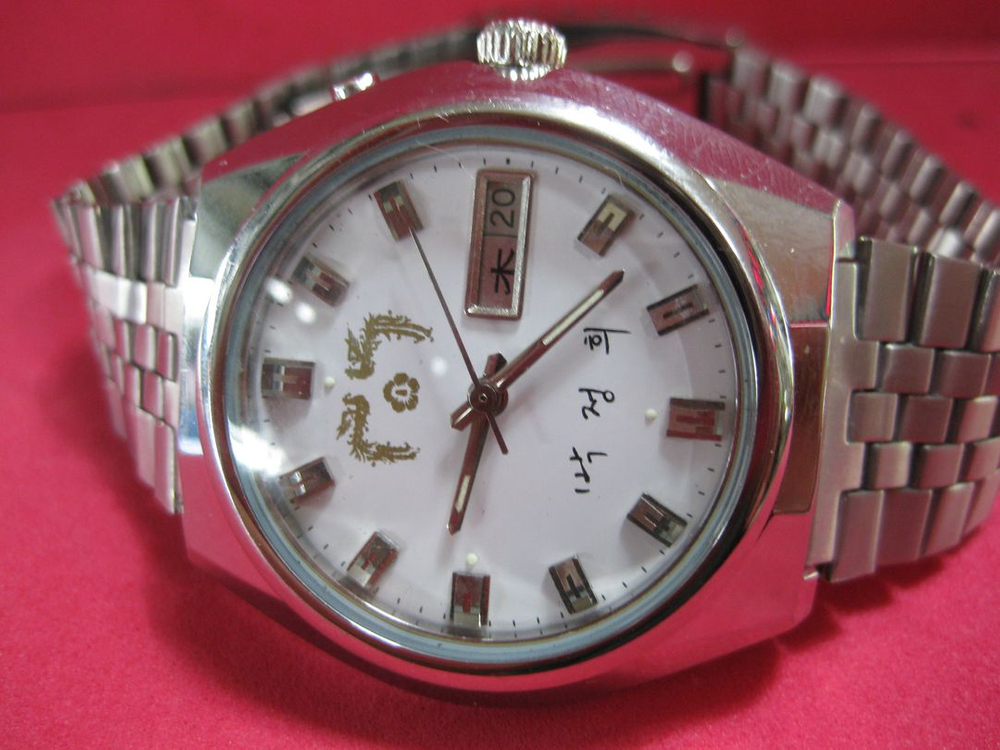 박정희 대통령 취임기념시계 일제오리엔트 자동식 이미지