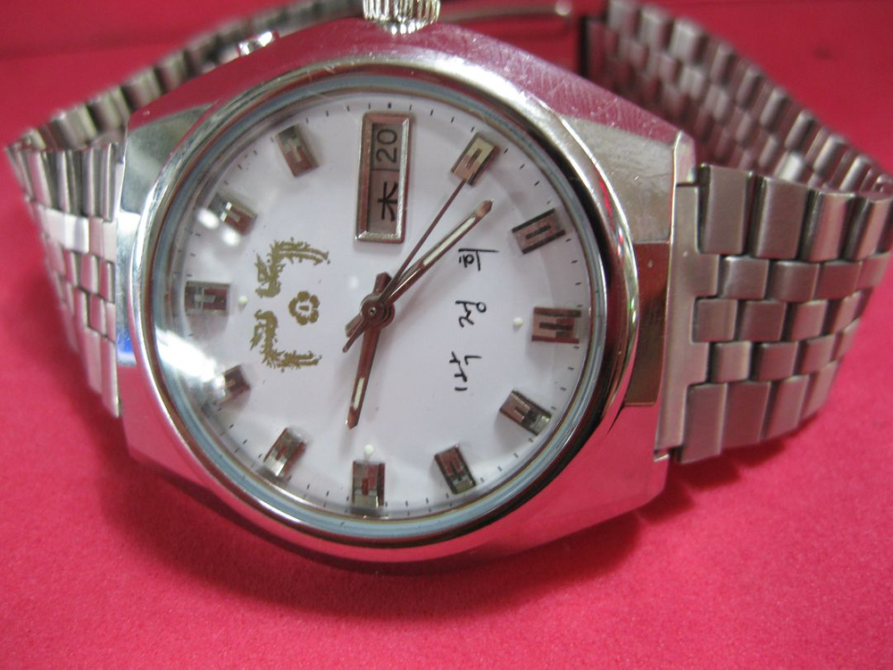 박정희 대통령 취임기념시계 일제오리엔트 자동식 이미지