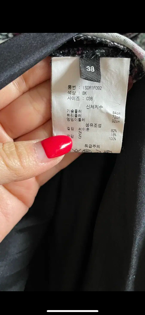 이자벨마랑원피스 이미지
