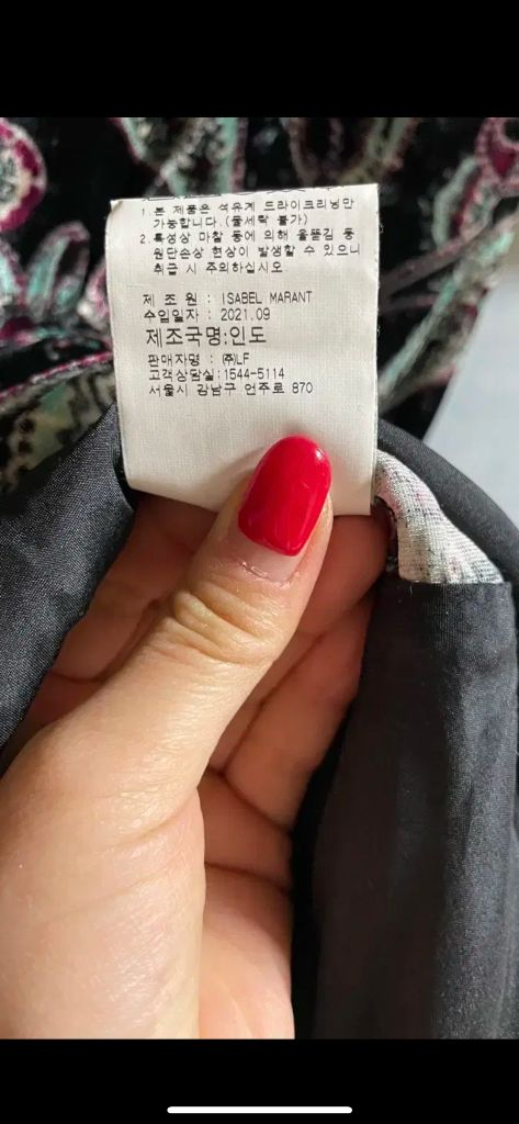 이자벨마랑원피스 이미지