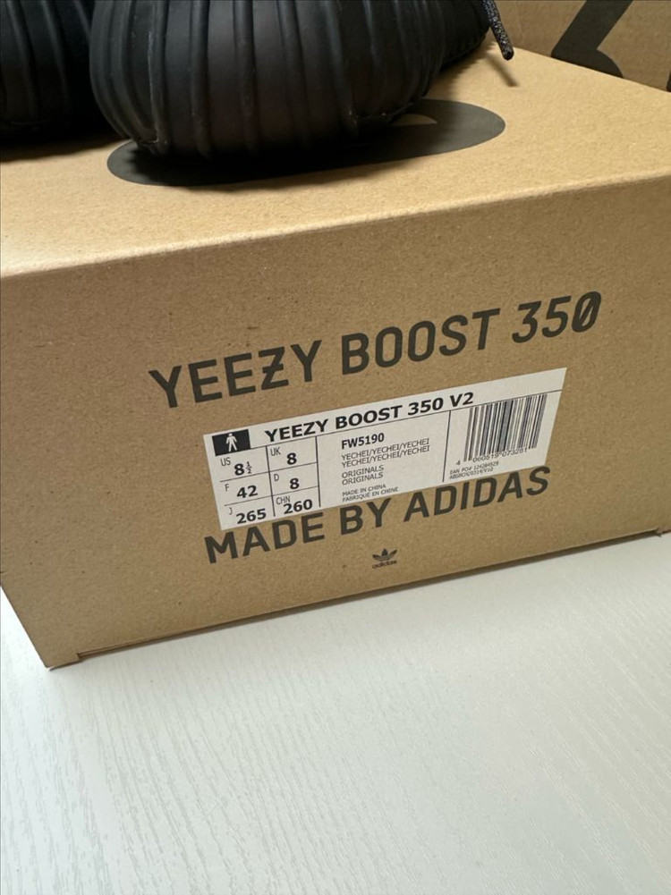 아디다스 이지부스트 350 V2 예힐 265 이미지