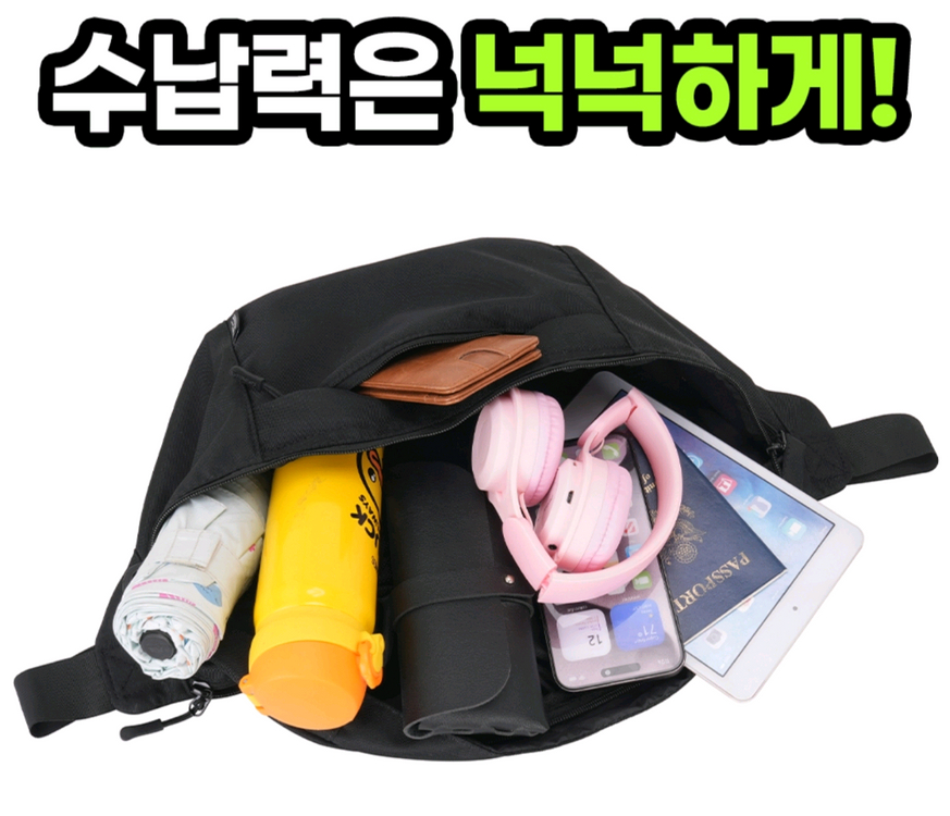 담앤드솜 자이언트 힙색 남녀공용 크로스백 (새제품) 이미지