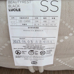 시몬스 뷰티레스트 LUCILE SS 매트리스 팝니다 이미지