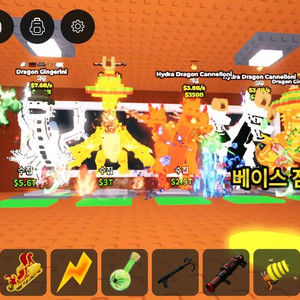 브레인롯즈 훔치기 파격 세일!! 이미지