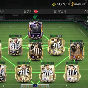 Fc모바일 이미지