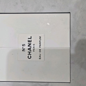 샤넬 N5 오 드 빠르펭 1.5ml 이미지