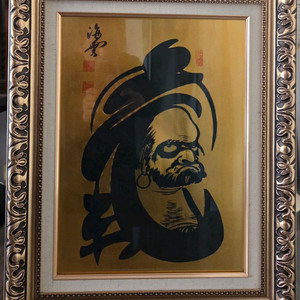 행운을 가저다 주는 황금 달마도 한점 판매합니다 이미지