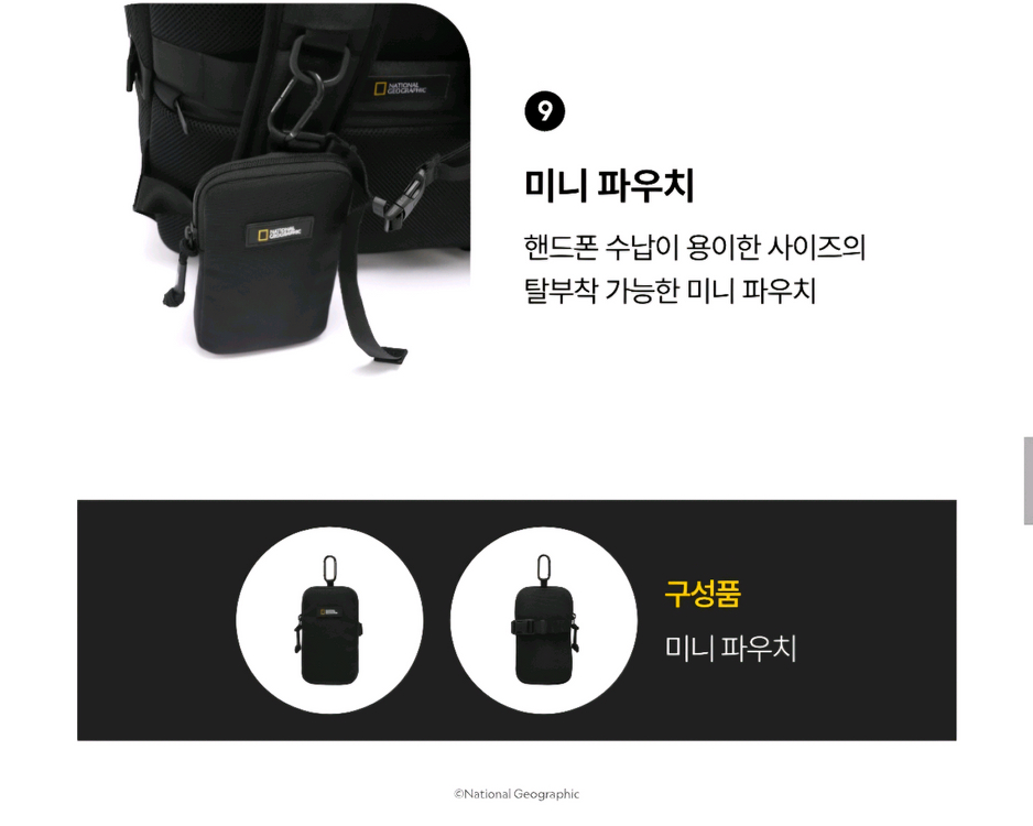 [내셔널지오그래픽] 듀크 백팩 N251ABG600 (블랙, 34L) 이미지