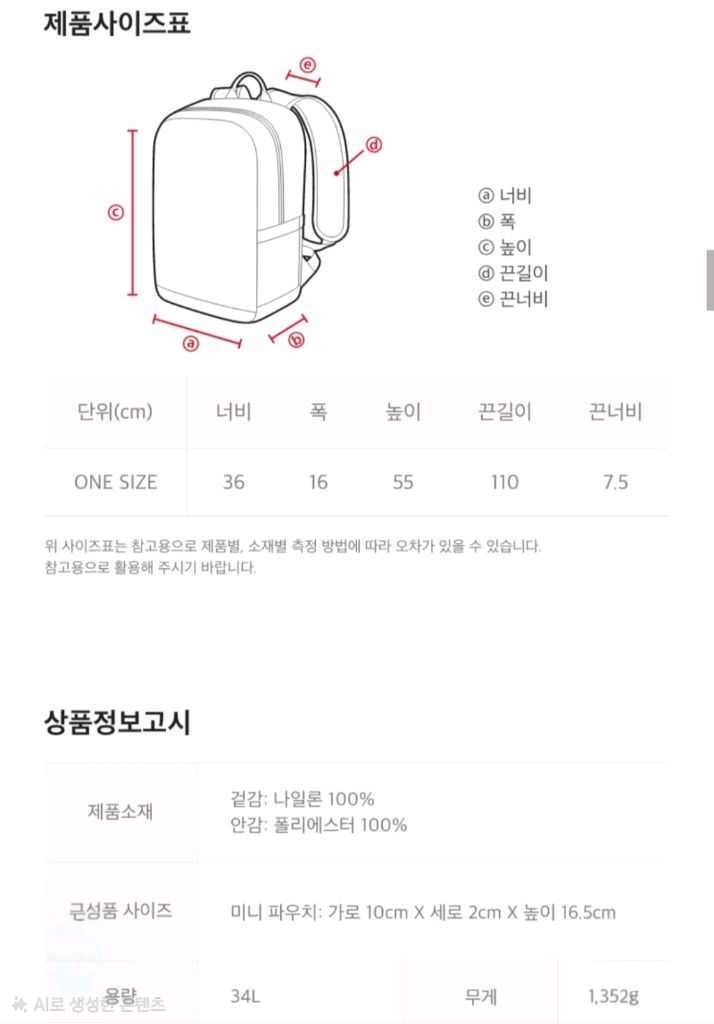 [내셔널지오그래픽] 듀크 백팩 N251ABG600 (블랙, 34L) 이미지