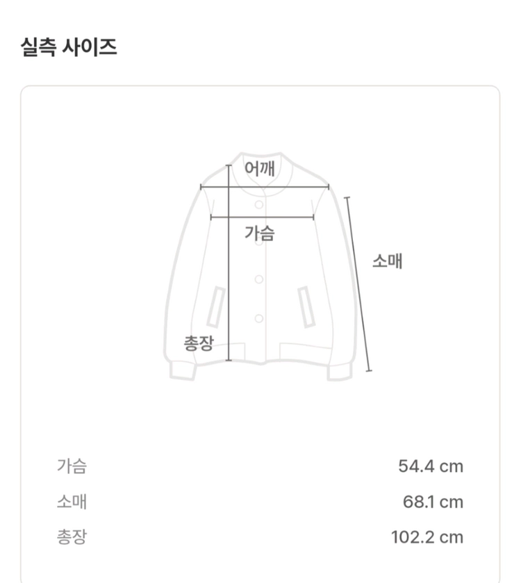 스튜디오 톰보이 트렌치 코트 이미지