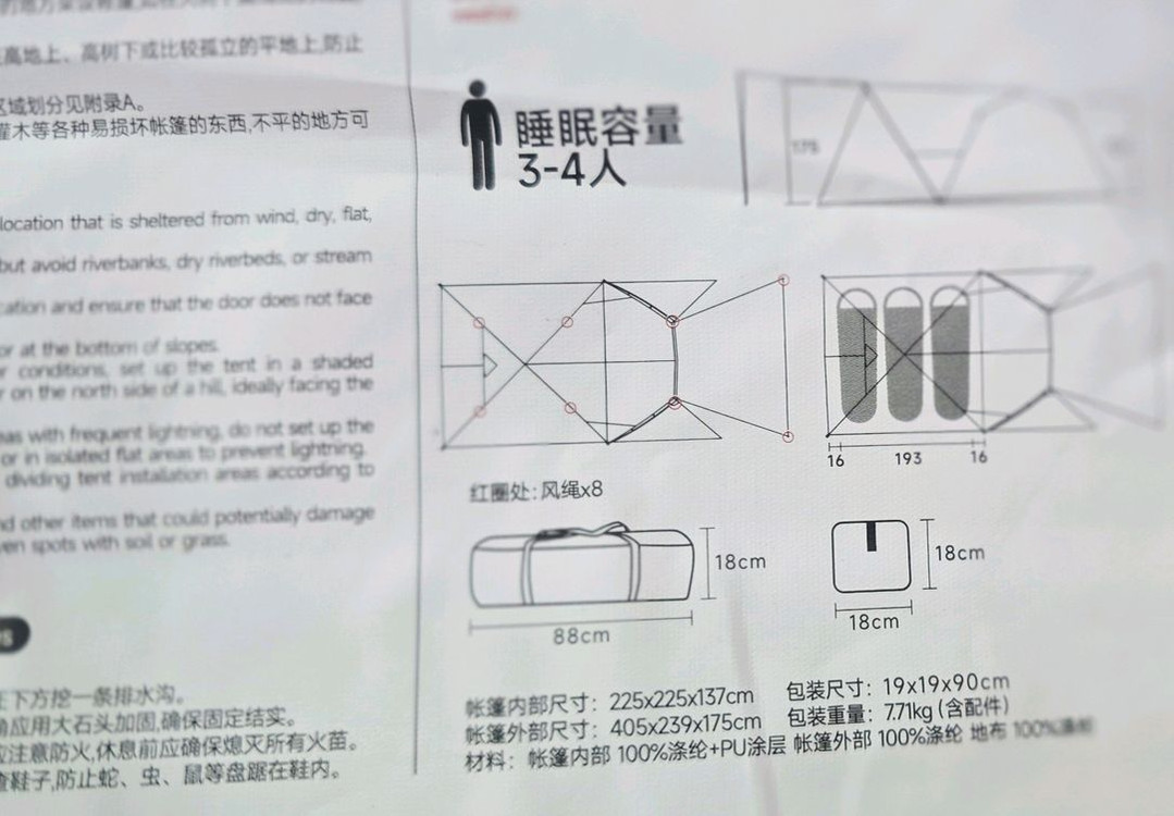 TXZ3006자동텐트 이미지