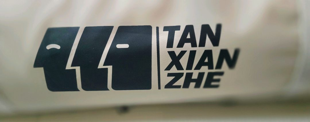 TXZ3006자동텐트 이미지