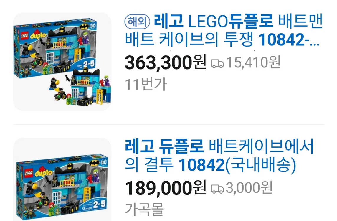레고듀플로 배트맨 시리즈 10842+10599 이미지