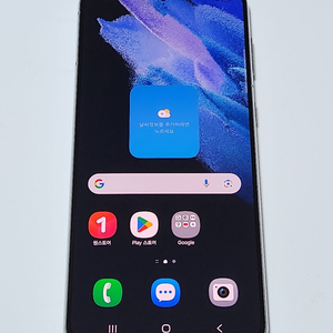 S급) 갤럭시S21+플러스 256G 실버 60205 이미지