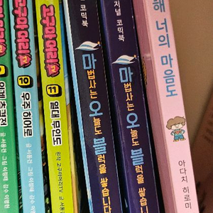 마오블 상하 2권 일 이미지