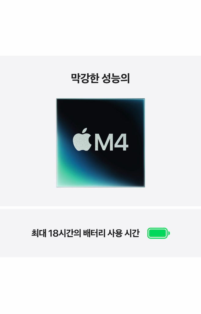 풀박스 맥북에어 M4 13인치 실버 16GB, 256G(새상품 흡사) 급처 이미지