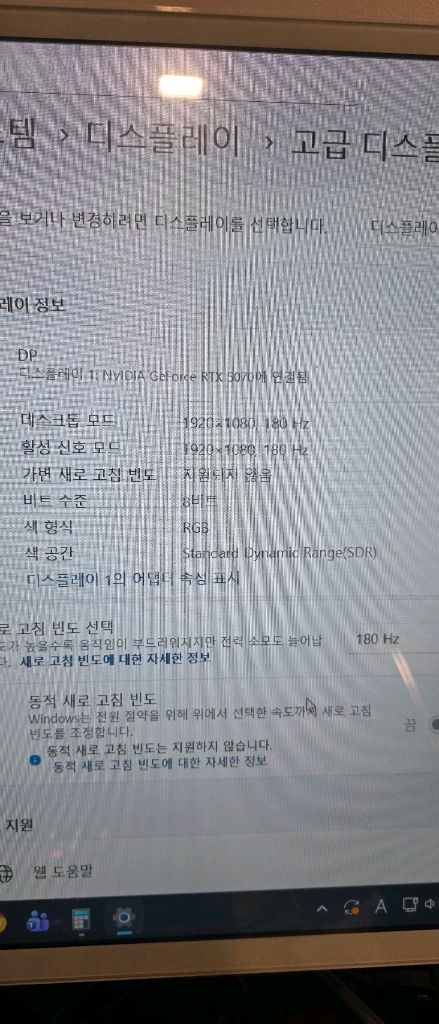 고사양 게이밍 PC 컴퓨터 본체 팝니다 RTX5070 라이젠7950X 완본체 급처 이미지