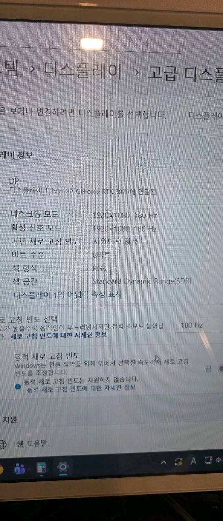 고사양 게이밍 PC 컴퓨터 본체 팝니다 RTX5070 라이젠7950X 완본체 급처 이미지