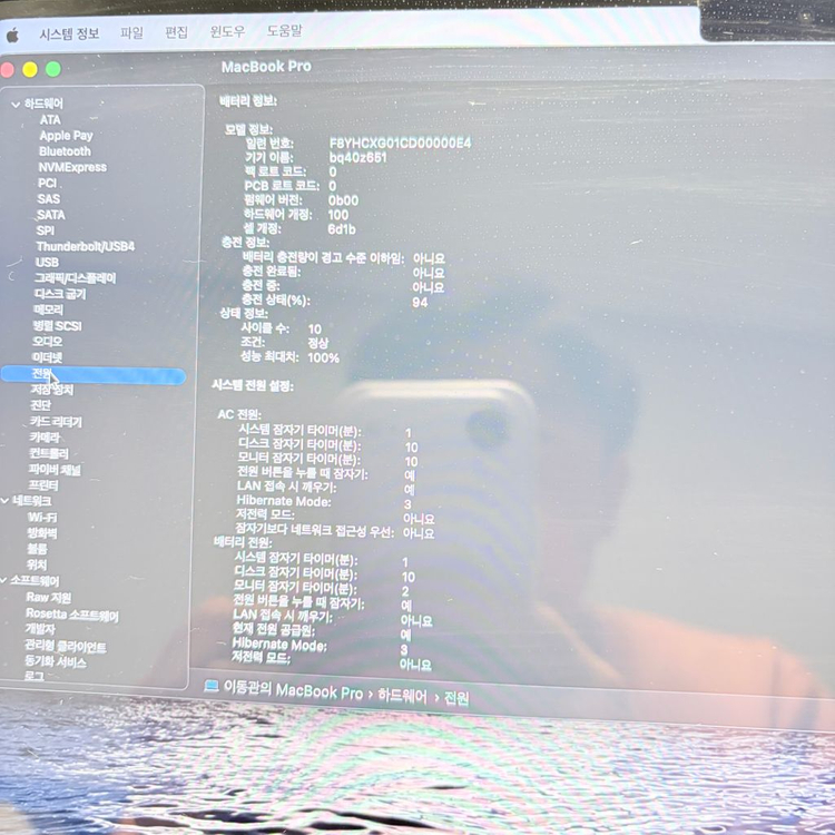 맥북프로 14인치 M4 RAM 16G SSD 512GB 이미지